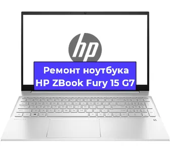 Чистка от пыли и замена термопасты на ноутбуке HP ZBook Fury 15 G7 в Новосибирске